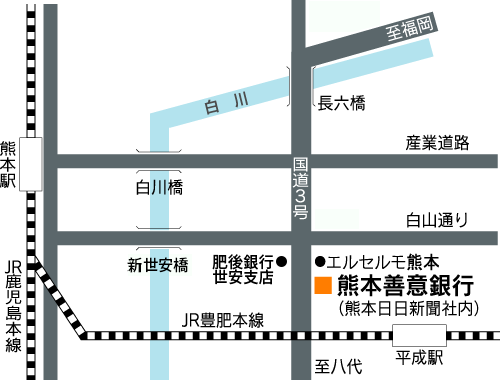 熊本善意銀行は熊本日日新聞社の２階にあります。