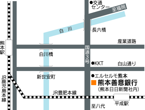 熊本善意銀行は熊本日日新聞社の２階にあります。